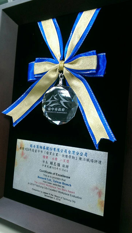 LOHAS Workplace Award Bossard Taiwan 2014 LOHAS Workplace Award Bossard Taiwan 2014